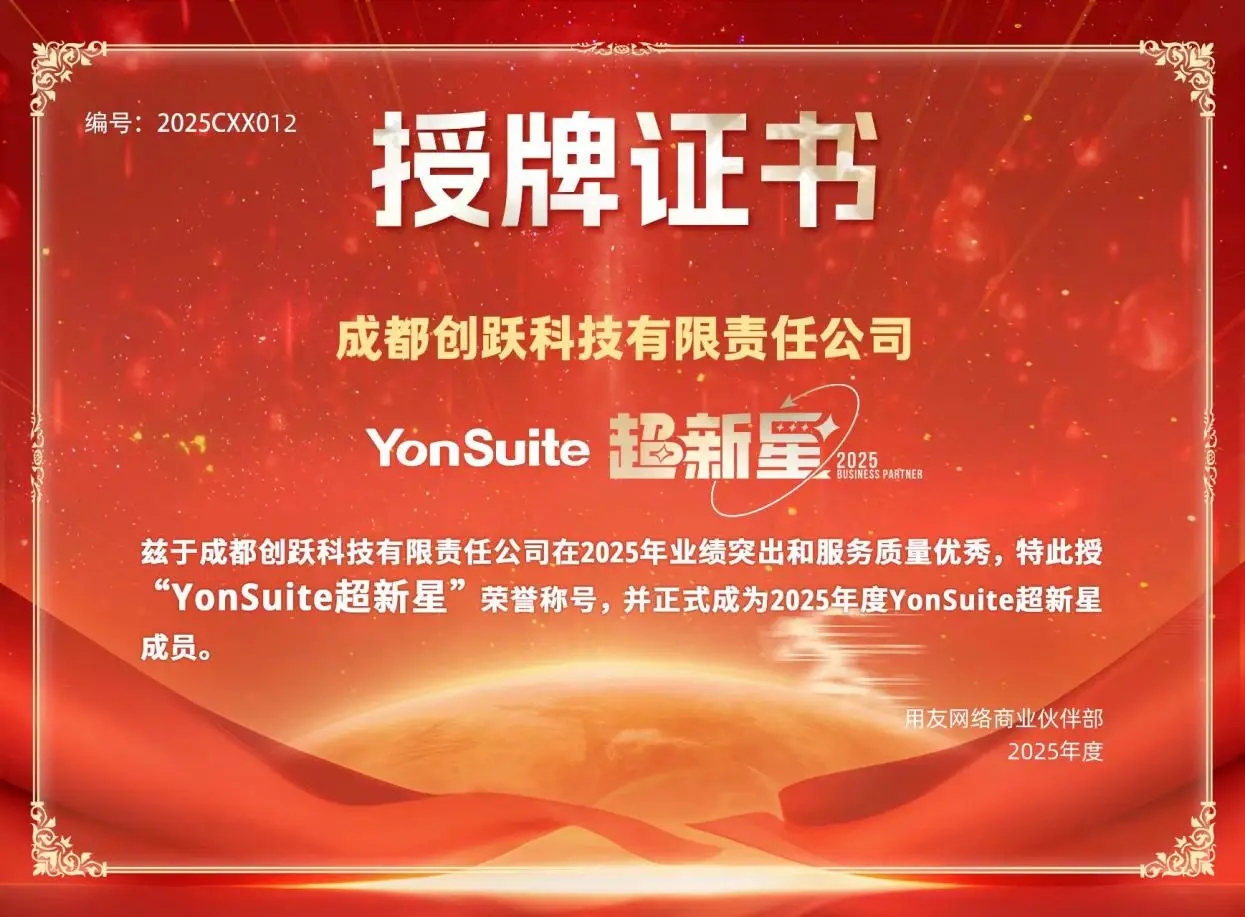 产业资讯